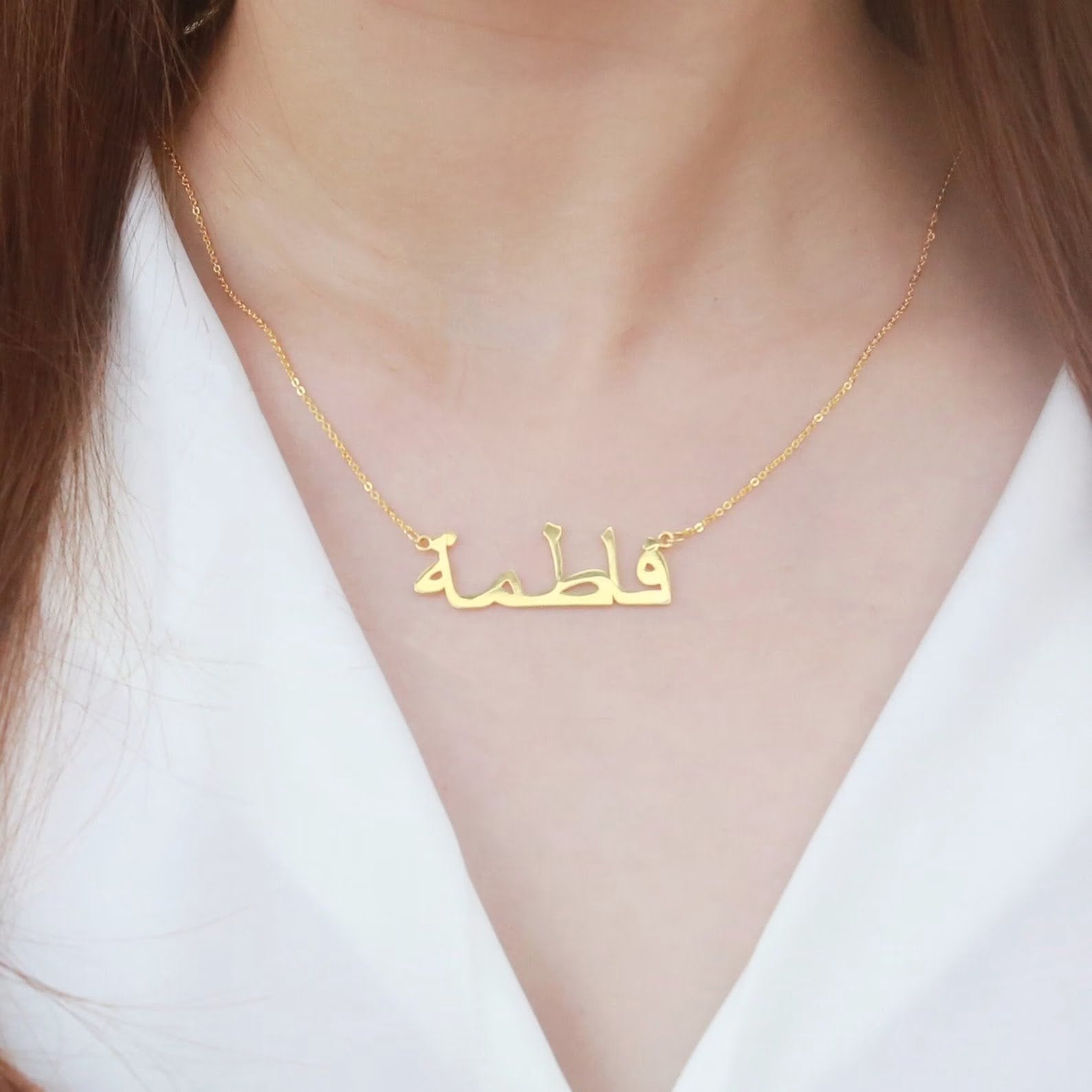 Personalised Arabic Name Necklace – Thorne & Rae
